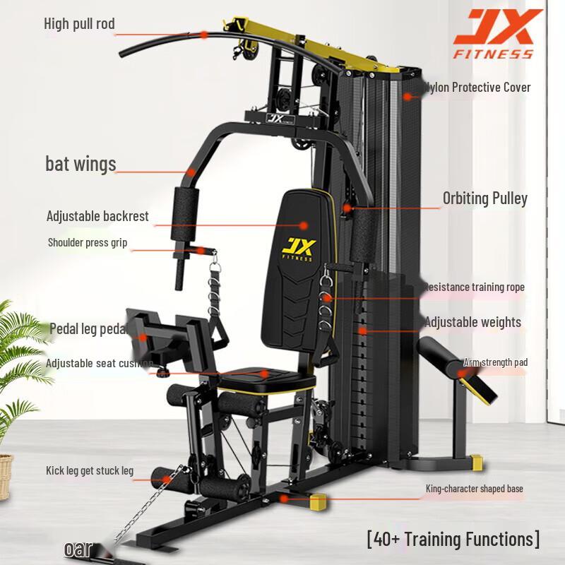 Junxia JX-DS51 Commercial Single-Station Home Gym