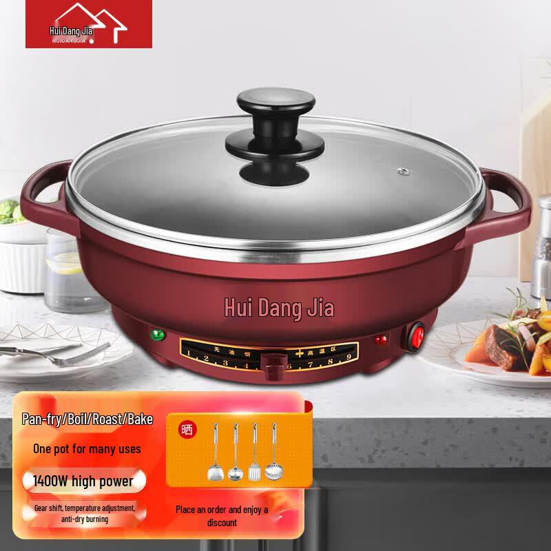 Hui Dang Jia Multi-functional Electric Griddle CN plug (adapter included)