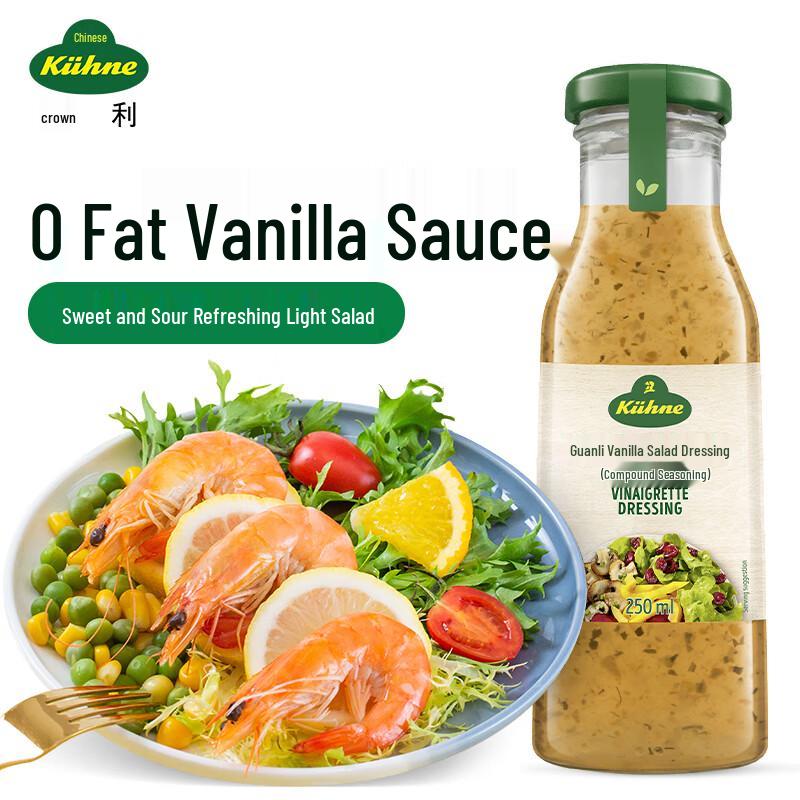 KUHNE Salad Dressing 250ml