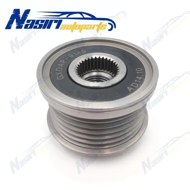 Обгонная шкива генератора для BMW 130i E81 316 318 E46 318d 320d 325i 330i E90 E91 523i 525i 530 E60 630i 730i E65 Z4 E85
