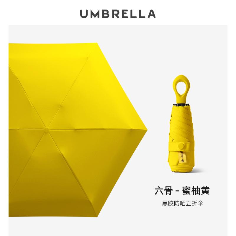 Новый зонт от солнца с ручным открытием на шесть спиц со скидкой 50%, кольцо, защита от солнца, солнцезащитный козырек, виниловая УФ-защита, складной зонт