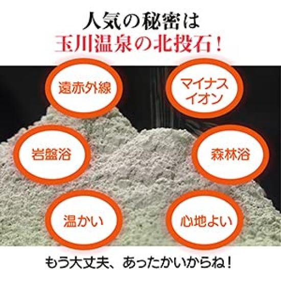 Bedrock Bath Leg Warmers Double Processing (black) 6619-F-A