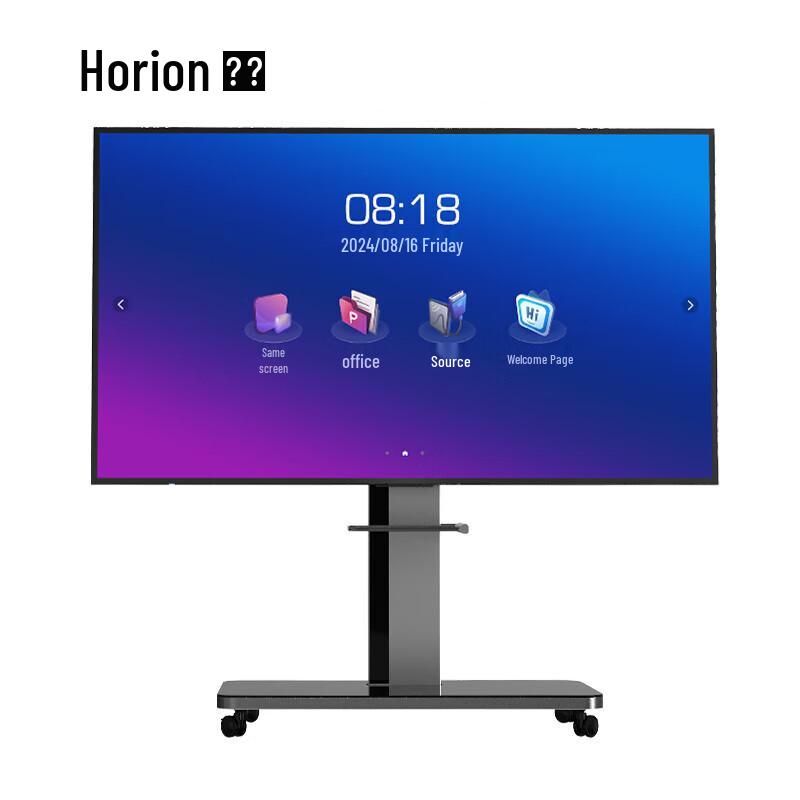 Horion 98-inch 4K UHD Interactive Flat Panel Display (CN version)