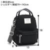 Миниатюрная сумка через плечо 2WAY мотте GHM0559 BGY [Anello Grande]