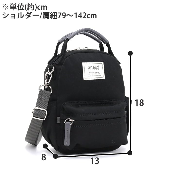 Миниатюрная сумка через плечо 2WAY мотте GHM0559 BGY [Anello Grande]