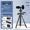 2025 Universal Phone Holder & Tripod Set for Live Streaming & Dual-Position Camera Use