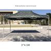 Xunshen Outdoor Foldable Sunshade Tent
