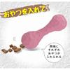 PLATZ ТОВАРЫ ДЛЯ ЖИВОТНЫХ ИГРУШКА ДЛЯ СОБАК Favo Карманная косточка Светло-голубая &