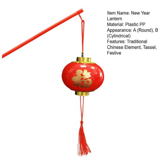 Traditional Chinese New Year Lantern Fu Character Print Spring Festival Lantern with Tassel Holiday Decoration