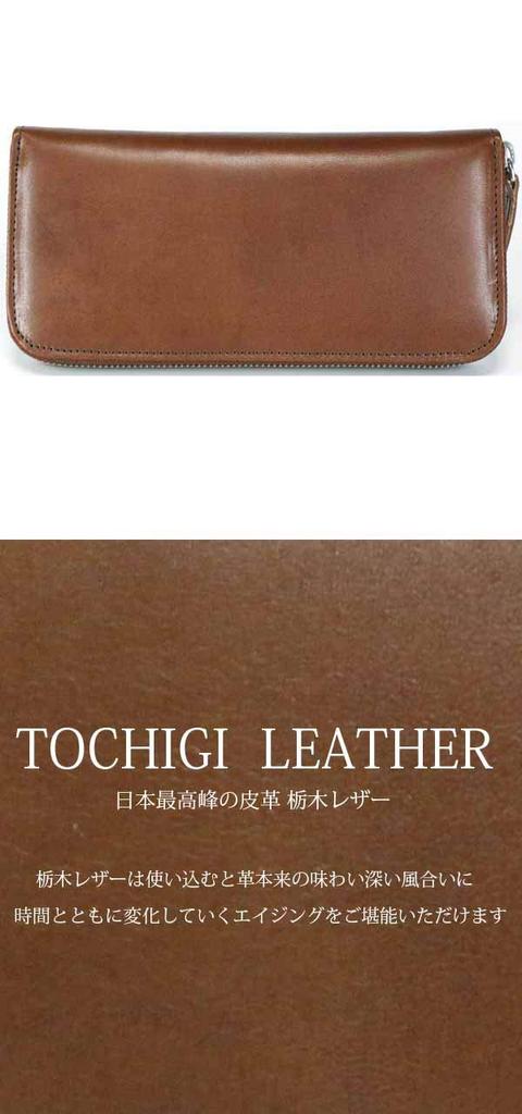 Коричневый взрослый джентльмен из натуральной воловьей кожи длинный кошелек кошелек Tochigi кожаный длинный кошелек мужской женский мужской женский круглый круглый длинный кошелек с застежкой-молнией