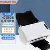 Founder D4280 A4 Высокоскоростной двусторонний сканер документов Штекер CN (адаптер в комплекте)