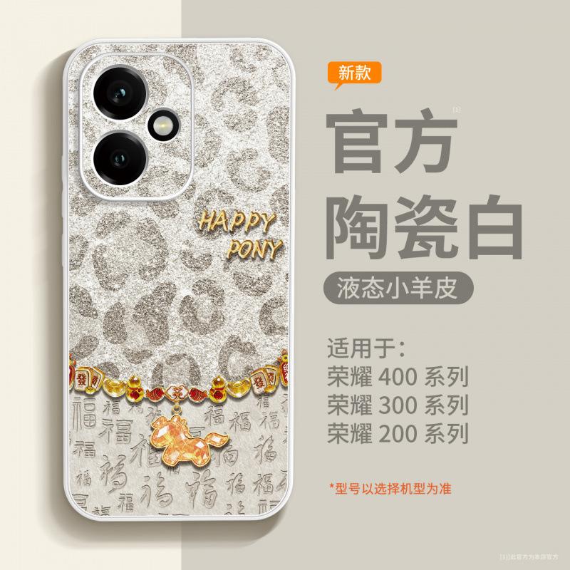 Год Лошади подходит для чехла для мобильного телефона Honor 400pro, нового специального чехла из овчины для Honor 400, а объектив 300 защищен от падений.