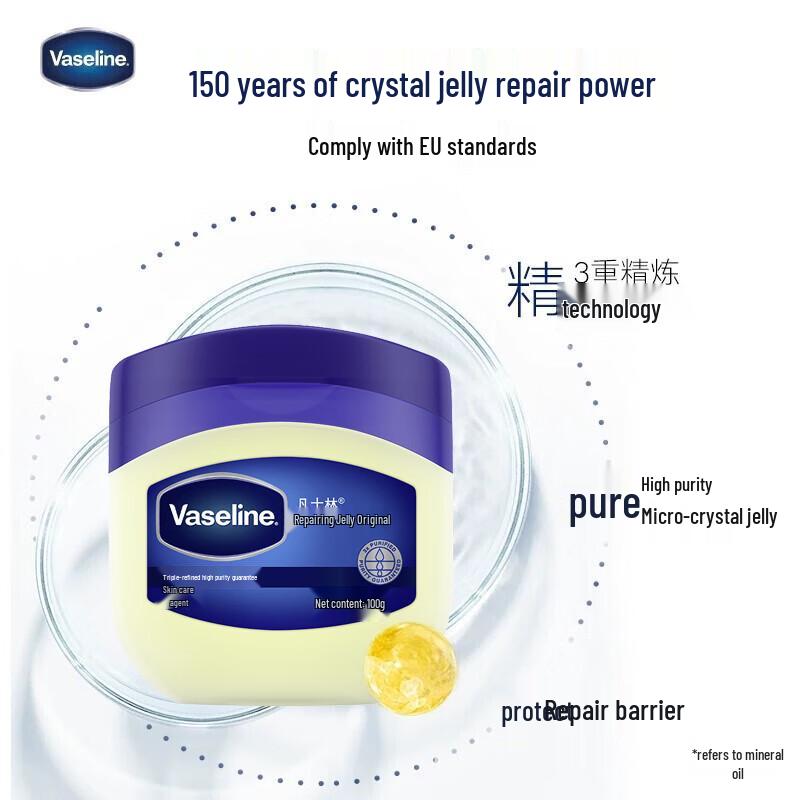 Vaseline Original Repairing Jelly