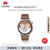 Huawei Смарт-часы WATCH GT 5 (Китайская версия)