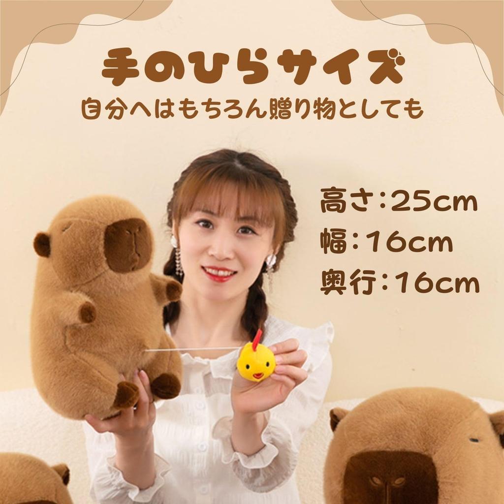 Miaomyao Plush Animal Toy, Capybara Chick, Fluffy and Soothing Item, Birthday Gift for Kids and Adults, 25cm