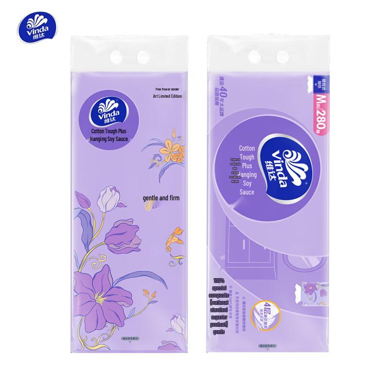 Vinda Cotton-Tough Hanging Tissues & Multi-Purpose Disinfectant Bundle