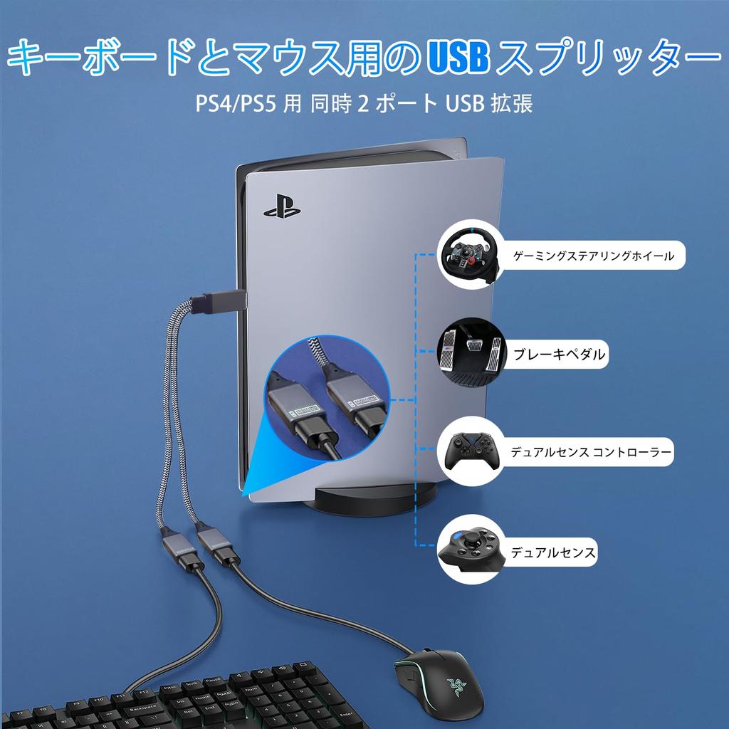 USB-разветвитель, 1 вход на 2 двойных USB-порта, адаптер-удлинитель для питания, передачи данных, зарядки для моделей 2025 года и новее, 25 см, для данных, но не работает с кабелем,