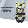 High-Altitude Reflective Safety Harness