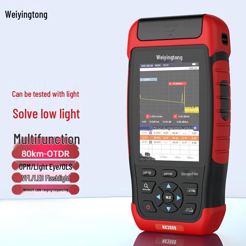 VEYONT MK3000 OTDR Fiber Optic Tester