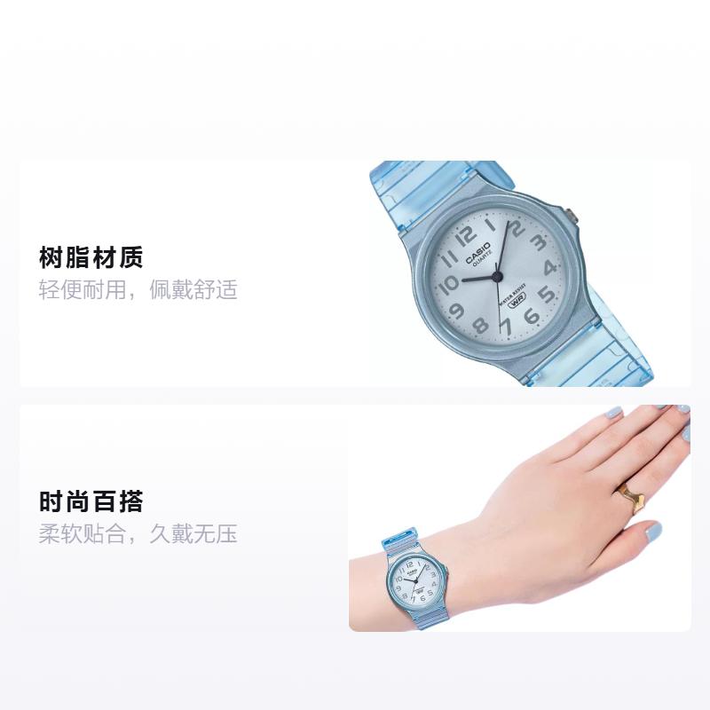 Casio Простые повседневные модные кварцевые часы с ремешком из смолы японские и корейские часы женские часы серебристый циферблат MQ-24S-2B