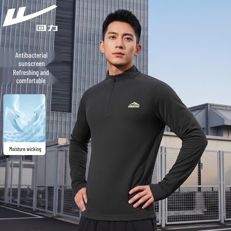 Warrior Men's Quick Dry Long Sleeve Half-Zip Running T-Shirt