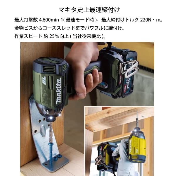 Makita Rechargeable Impact Driver TD002GDXAP with 2 and Case (Purple) 40Vmax2.5Ah Batteries, Charger,