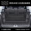 For MG ES5 S5 EV 2026 2025 Car Trunk Mat Full Surround Nappa Leather Front Rear Protective Pad Accessories