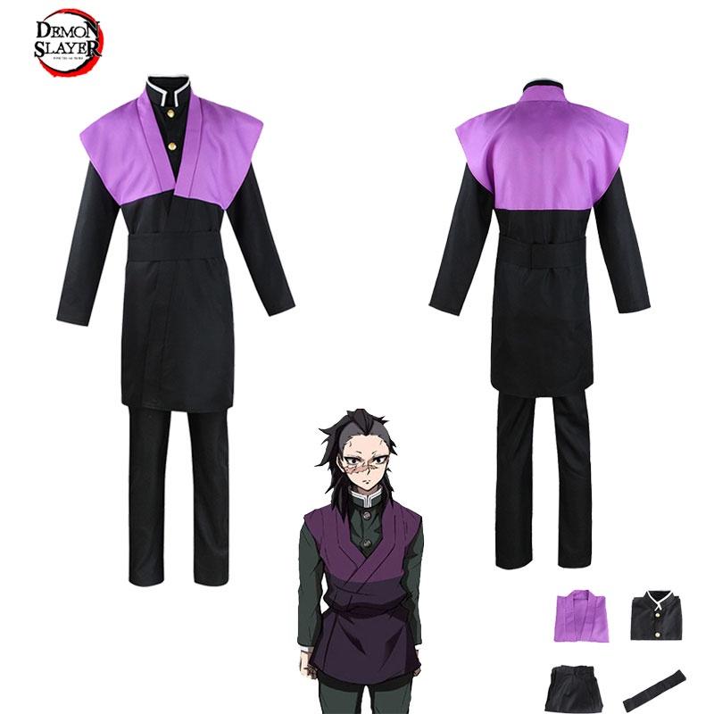 Комплект костюма для косплея Demon Slayer Kimetsu No Yaiba для взрослых в наличии сейчас!