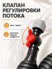 Hose (pear) silicone for pumping fuel, soft, hand pump