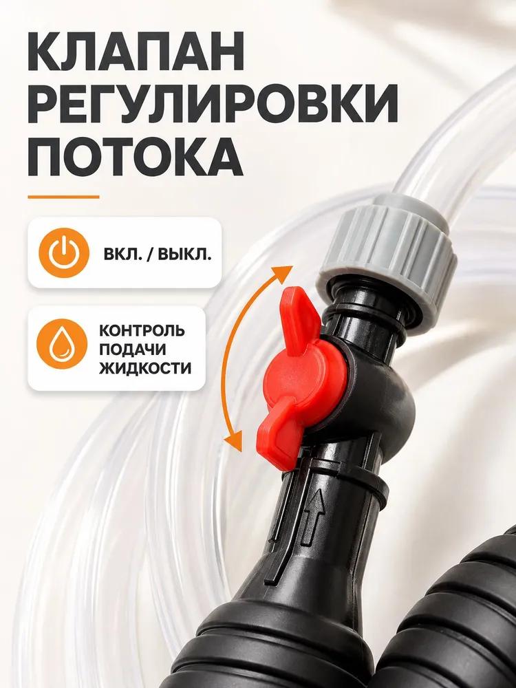 Hose (pear) silicone for pumping fuel, soft, hand pump