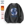 GENIOLAMODE Men's Autumn Winter Fleece Lined Round Neck Sweatshirt