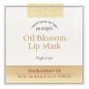 Oil Blossom Lip Mask, Night Care, Sea Buckthorn Oil, 15 g