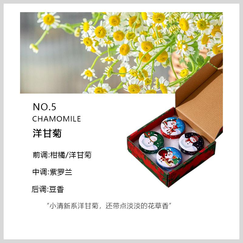 Рождественская жестяная банка свеча праздничный подарок рождественский подарочный набор из четырех сувенирных ароматизаторов