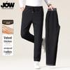 Мужские флисовые ветрозащитные прямые повседневные брюки JOW