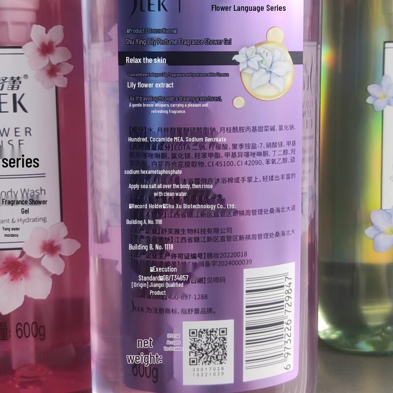 Shulei Sakura Scented Body Wash