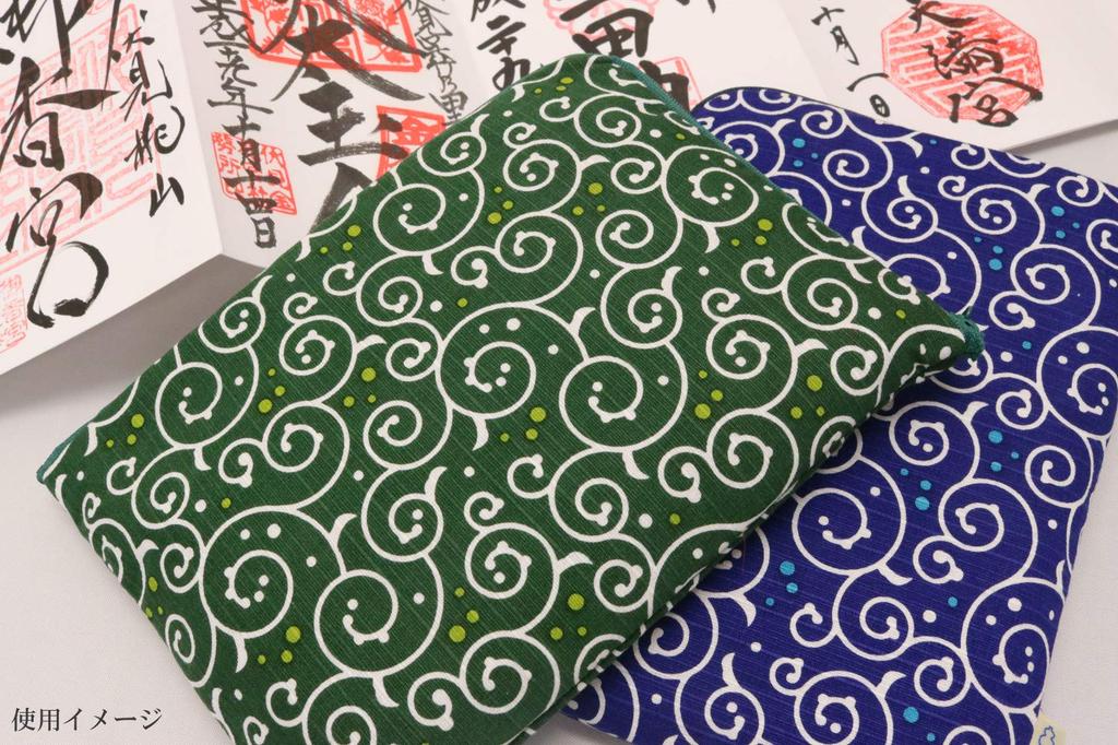 Кёсукэ Дот Арабеск Штамповочный Книжный Чехол Темно-синий L-образный