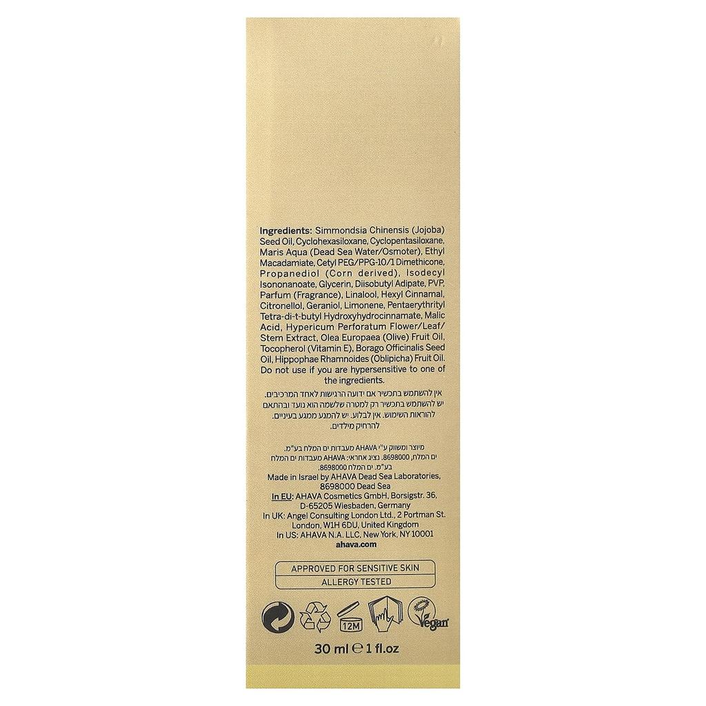 AHAVA North America, Crystal Osmoter™ X6 Serum, Sensitive Skin, 30 ml (1 fl oz)