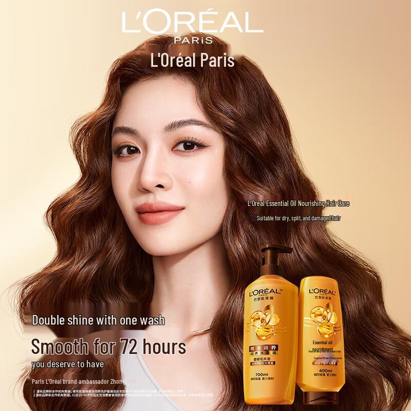 L'Oréal Extraordinary Oil Nourishing Hair Conditioner
