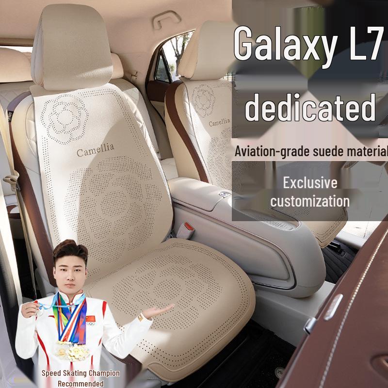 Дышащие замшевые чехлы на сиденья для Geely Galaxy L7 Dragon MAX & Starship Asian Games Edition