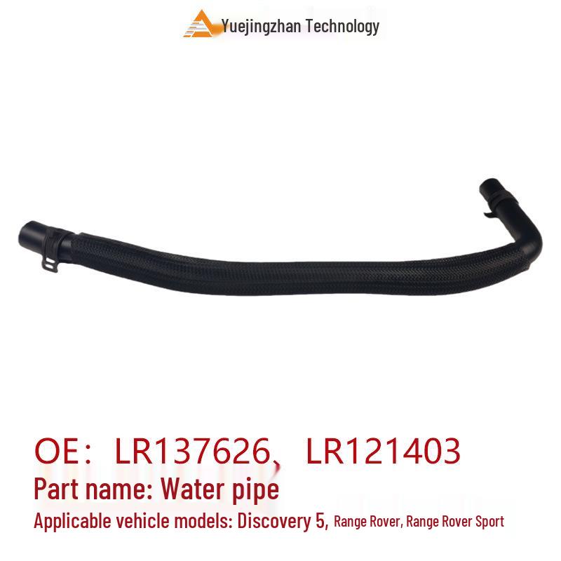 Высококачественные автомобильные патрубки системы охлаждения LR121403 и LR137626, идеально подходящие для Land Rover Range Rover Discovery 5.