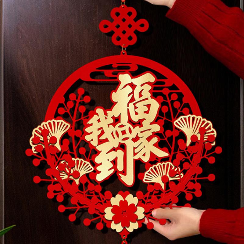 1PC/ Hanging Tassels Ornaments Spring Festival Pendants Home Decor 2024 New Year Red