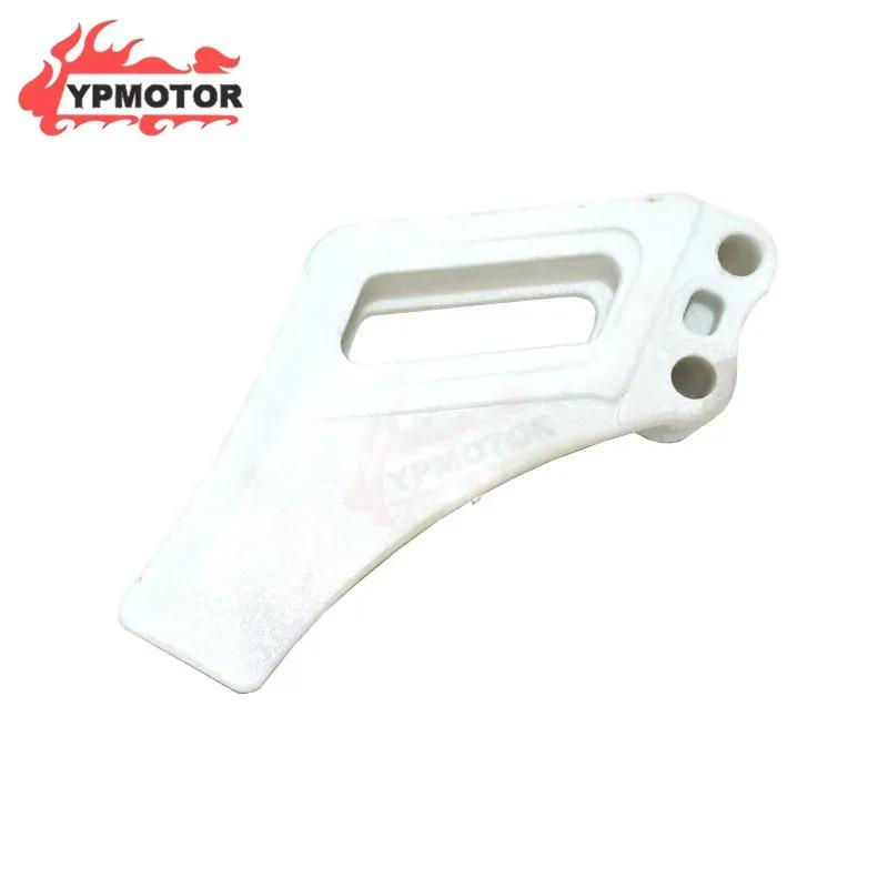 DT 125/200R/230 Off Road Chain Protection Cover Sprocket Frame Guard Chain Guide for Yamaha DT 125 200 230 DT125 DT200 R DT230