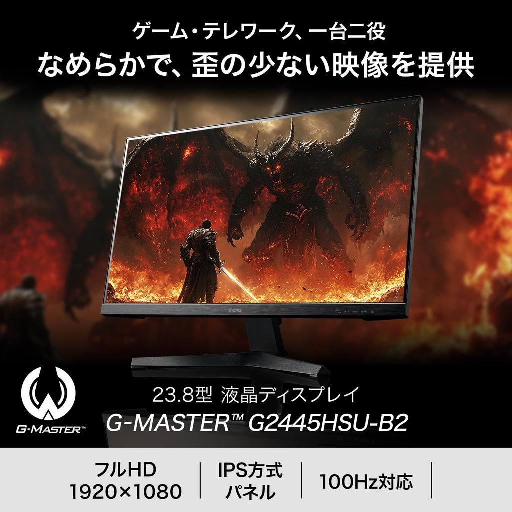 Gaming Monitor Display Inch 100Hz 1ms IPS Full HD Angle Adjustment HDMI DisplayPort USB Hub All Cables Included 3 Year Warranty Domestic Support