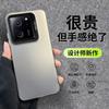 Подходит для чехла мобильного телефона Redmi k11 Supreme Edition 11111RKD1C ультратонкий матовый мужской противоударный жесткий чехол улучшенный цветной серебристый