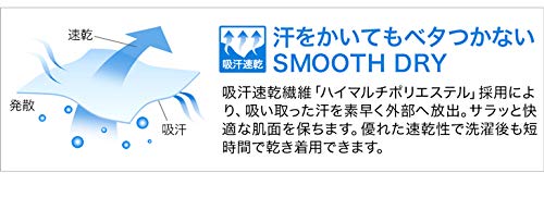 Рубашка RAKU Navy 2XO [Phiten] СПОРТ(ГЛАДКО СУХОЙ)