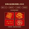 Hengyuanxiang pure wool scarf, big red, Chinese red, zodiac annual meeting, customized group buying link