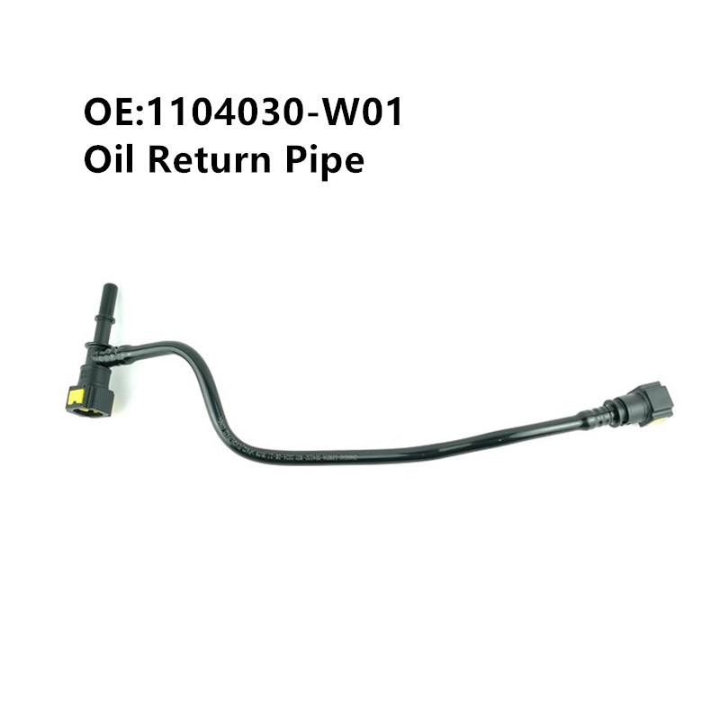 Inlet Outlet Fuel Rubber Hose for 2012-2017 CHANGAN CS35 GasolineFilter Return Inlet Pipe 1104010-W01 1104030-W01