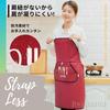 ReiLuana One-Touch Apron, Waterproof and Water-Repellent, Unisex, with Pockets, Perfect for Home, Cafe, Kitchen, Easy to Wear, Popular, Cute, Stylish,