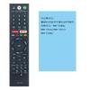 PerFascin Substitute Remote Control Fits for Sony BRAVIA TV with Voice Control Function RMF-TX300J RMF-TX211J RMF-TX200J RMF-TX210J