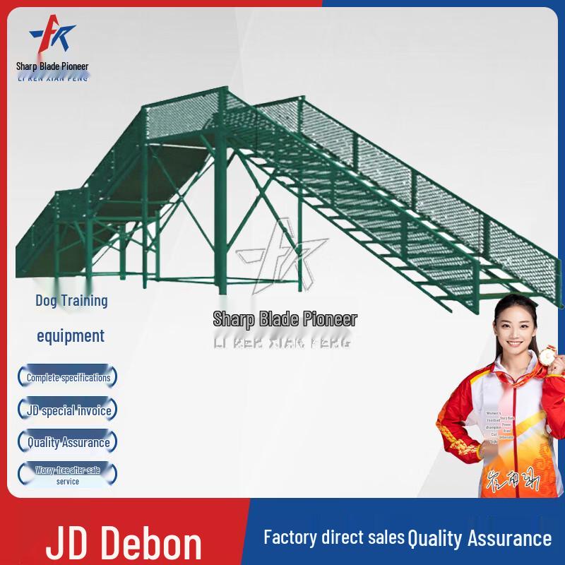 Профессиональное оборудование для аджилити и тренировок с препятствиями для собак